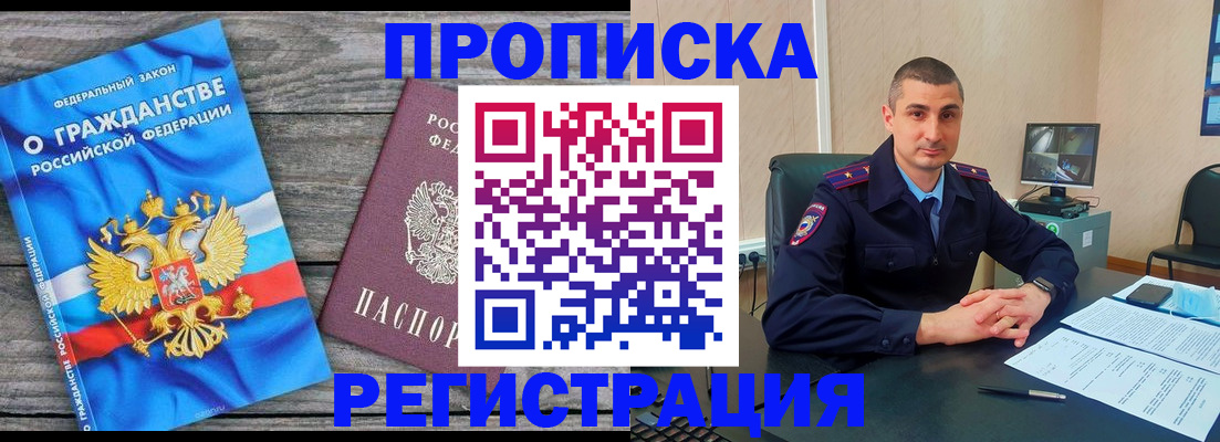 регистрация для школы в Артёмовском